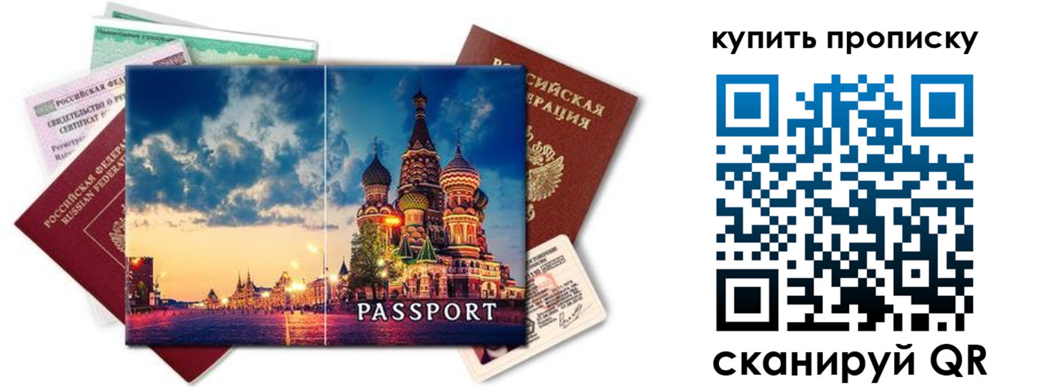временная регистрация законно в Калининске