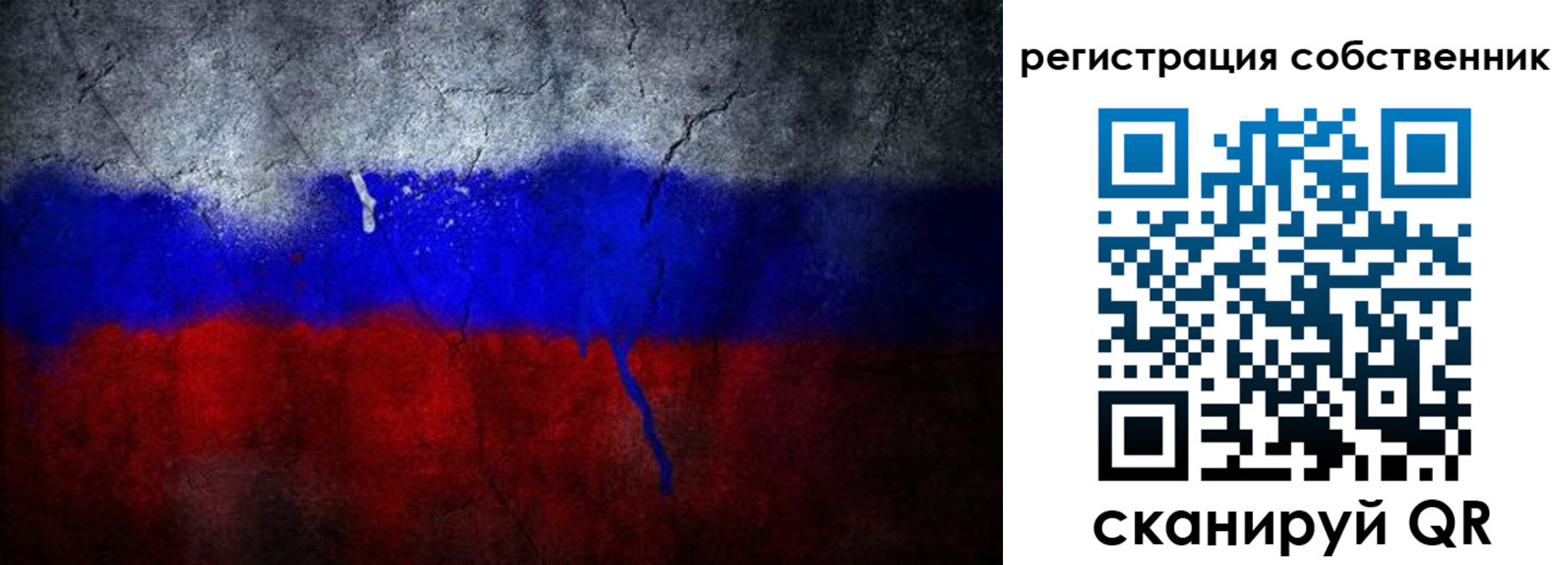 временная регистрация 2025 в Калининске