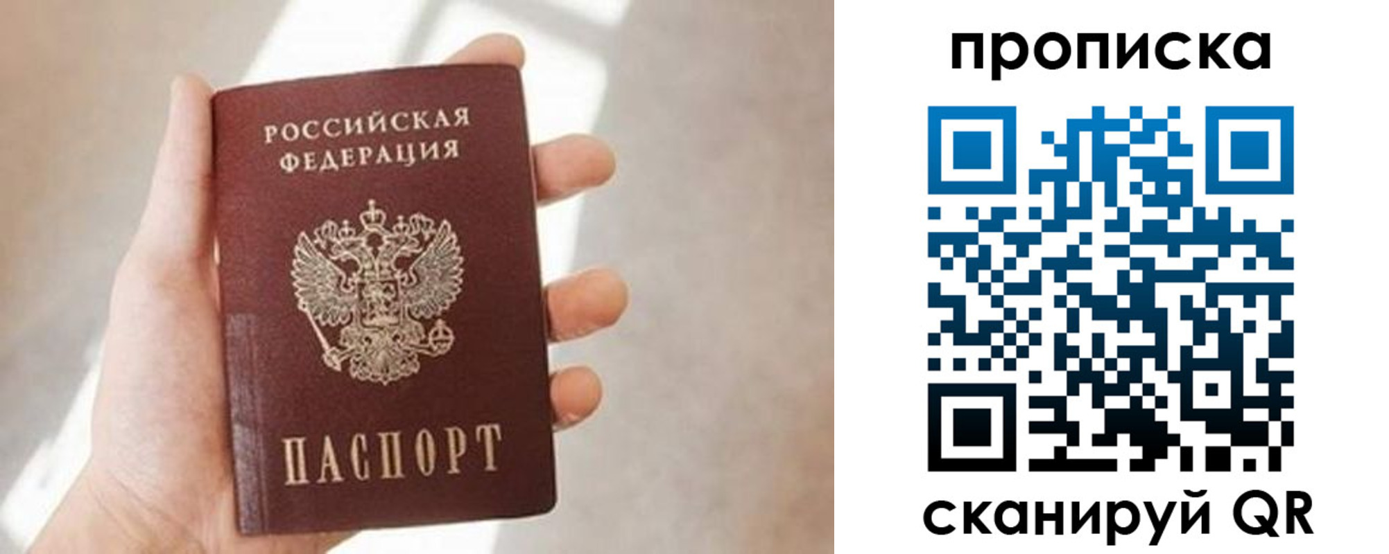 миграционный учет в Калининске