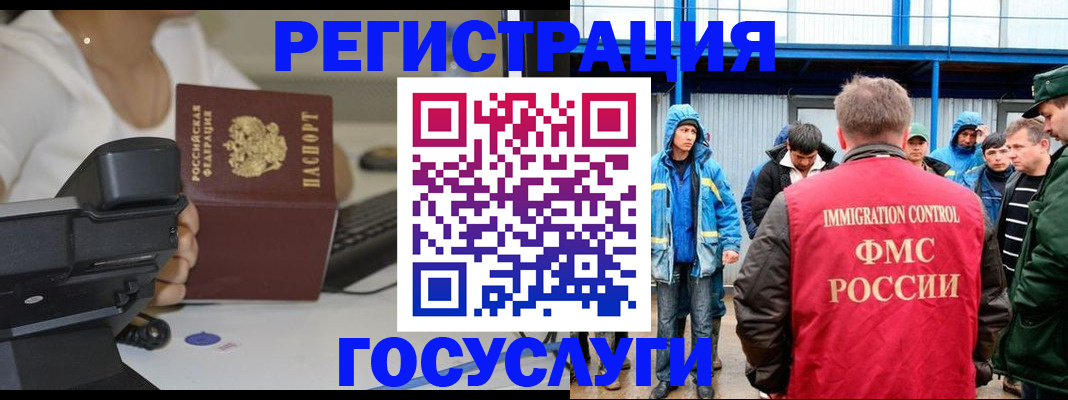 где прописаться в Калининске